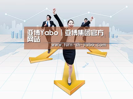 荣誉资质标题三