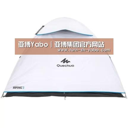 产品中心标题八