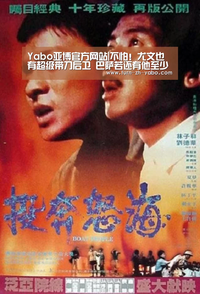 亚博