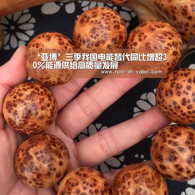 亚博体育