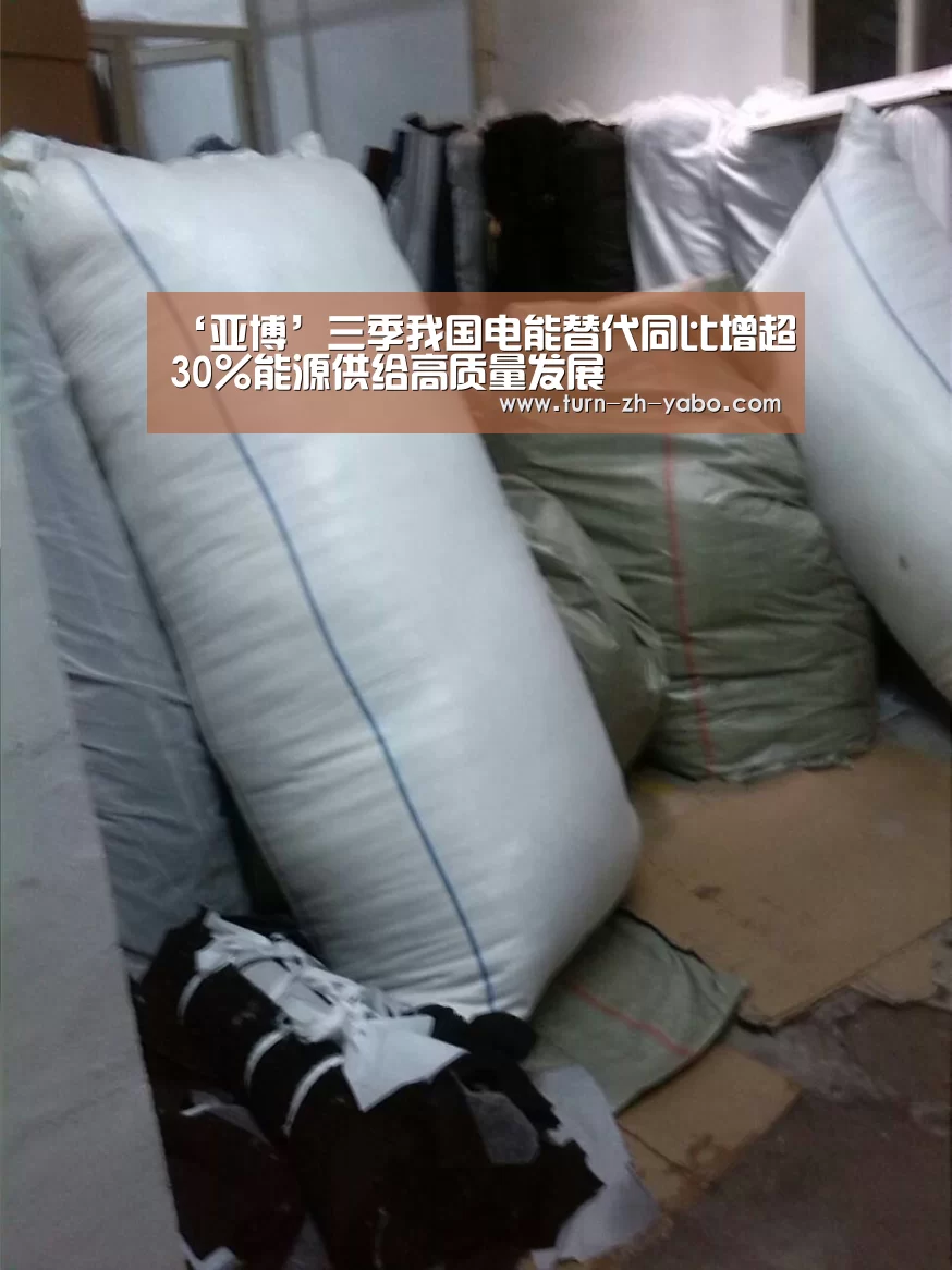 亚博体育