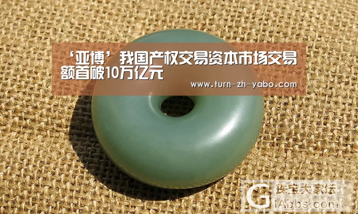 亚博